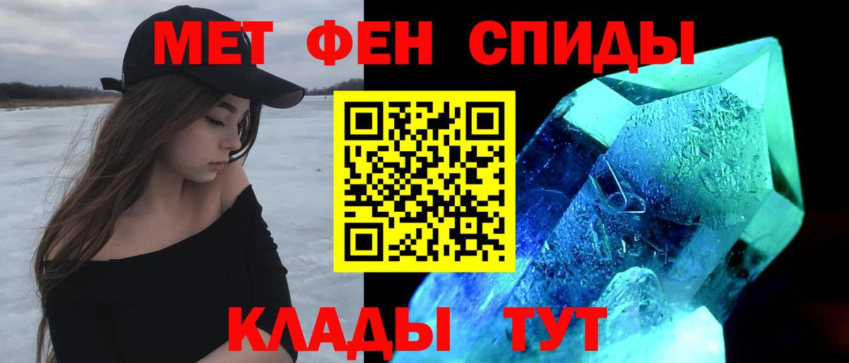 АМФ  Амфетамин 97%  Вход с VPN  Альметьевск  Амфетамин 