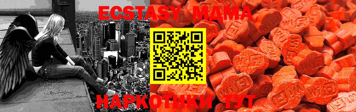 Экстази таблы Альметьевск