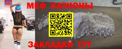 мет Абакан