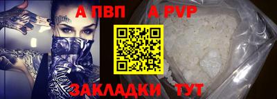 мет Абакан