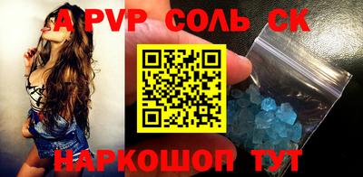 мет Абакан