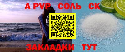экстази Абинск
