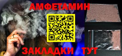 мет Абакан