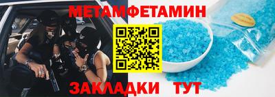 мет Абакан
