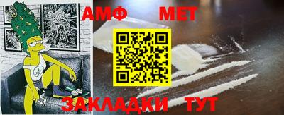 мет Абакан