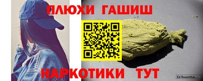экстази Абинск