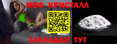 мяу мяу мука Азнакаево