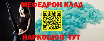 мет Абакан