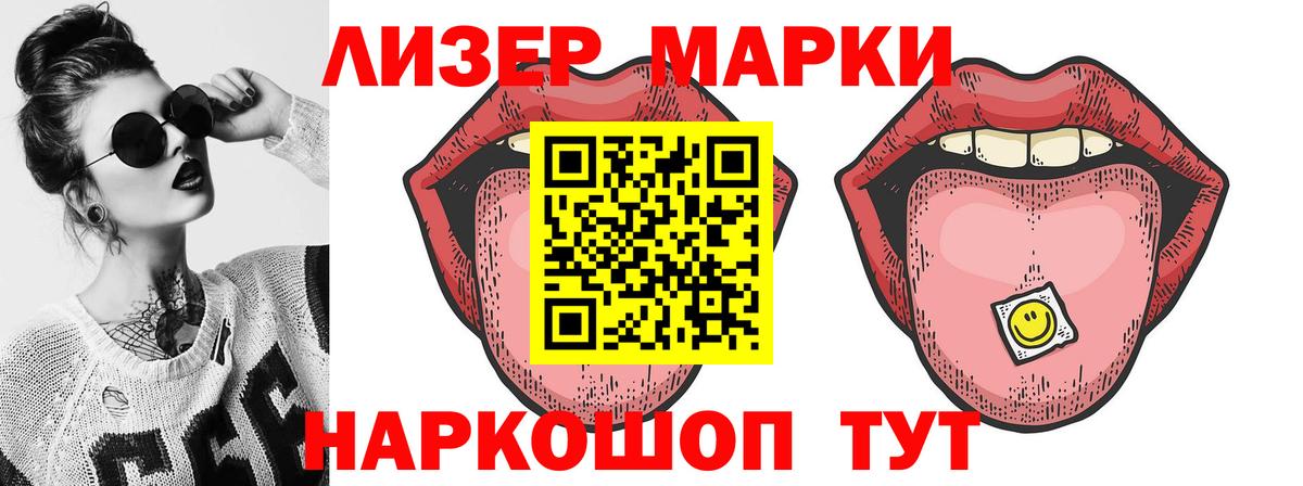 Альметьевск  LSD-25 экстази  Вход с VPN  LSD-25 экстази ecstasy  LSD-25 экстази ecstasy 