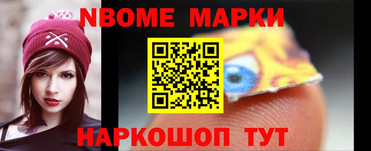 Лсд 25 экстази ecstasy Альметьевск