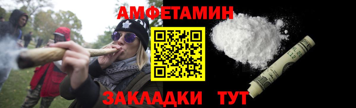 Метамфетамин витя Альметьевск