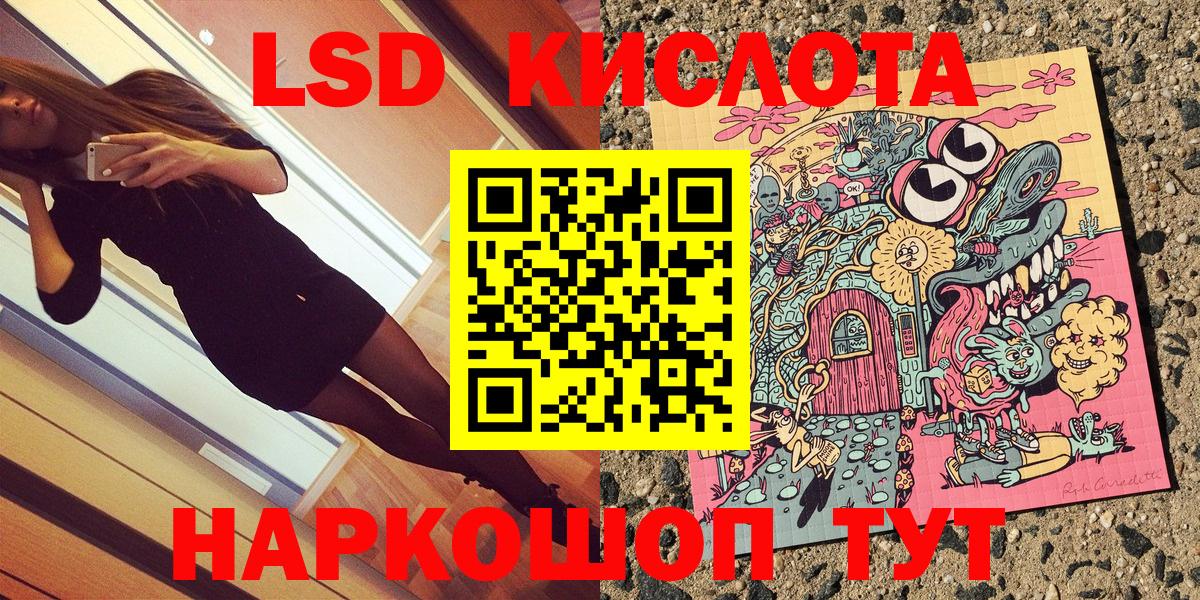 Наркотические марки 1500мкг  Марки NBOMe  Альметьевск  Вход с VPN  наркота  Наркотические марки 1500мкг 
