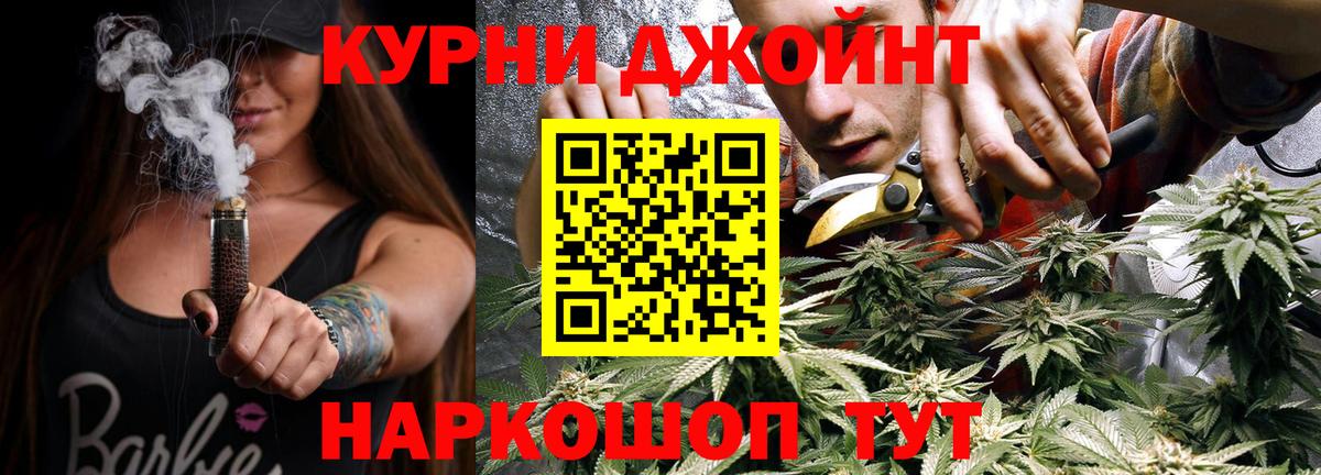 Канабис план Альметьевск